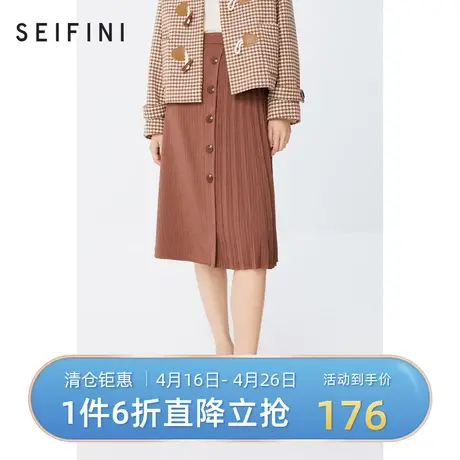 诗凡黎半身裙春秋新品单排扣设计感半边褶垂感中长裙子3BC344931商品大图