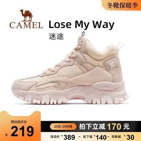 骆驼运动鞋女士2023秋冬新款时尚复古减震运动休闲高帮鞋图片