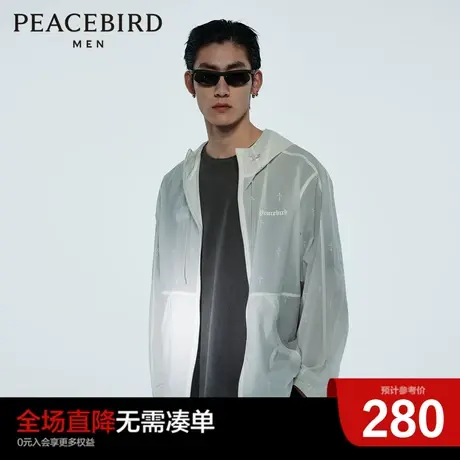太平鸟男装奥莱 夏新款凉感轻薄皮肤衣夹克外套商品大图