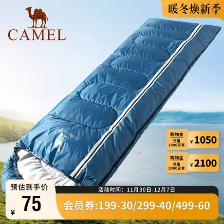 Camel骆驼睡袋大人旅行隔脏便携防寒露营单人睡袋室内加厚双人商品大图
