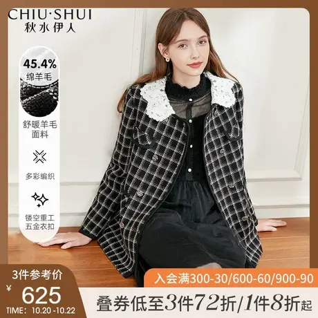 秋水伊人黑色短款毛呢外套2021年冬季新款女装小香风格子羊毛大衣图片