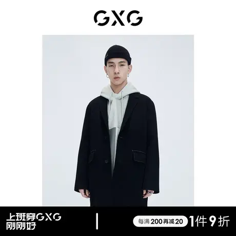 【羊毛】GXG男装商场同款自游系列黑色长款大衣 清仓款图片
