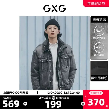 GXG奥莱 22年男装 潮流休闲黑色翻领短款羽绒服男士服 冬季新款图片