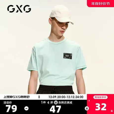 GXG奥莱 男春蓝色时尚明线个性街头短袖T#GC144743C商品大图