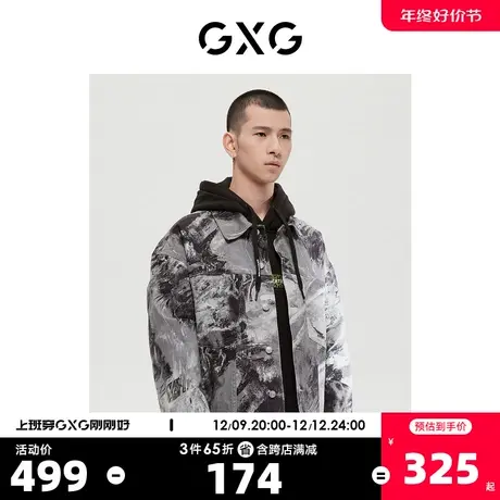 GXG男装 商场同款自然纹理系列花色牛仔夹克外套 2022年冬季新品图片