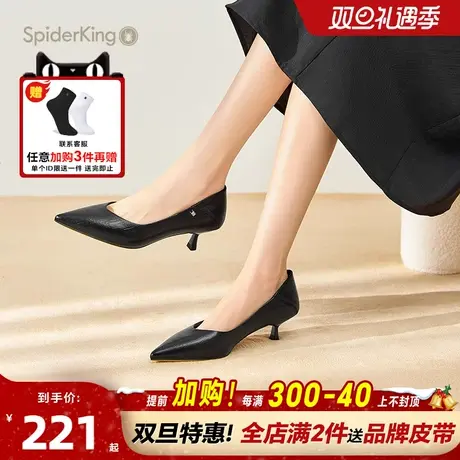 蜘蛛王官方旗舰店尖头浅口时尚单鞋女2025夏季新款百搭通勤高跟鞋商品大图