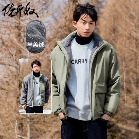 佐丹奴外套男装双面穿羊羔绒梭织工装口袋立领外套 01073675商品大图