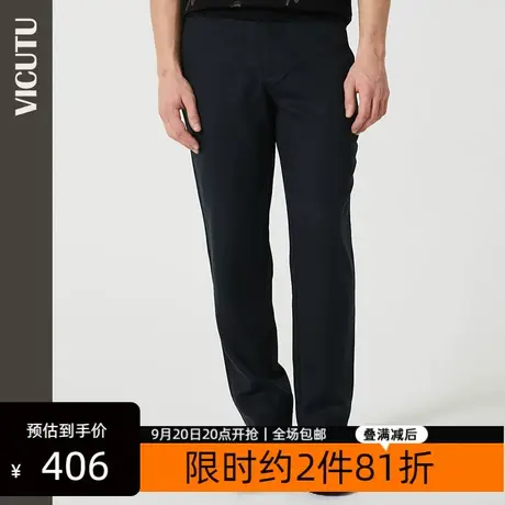 VICUTU/威可多商场同款男士休闲裤吸湿透气春季直筒宽松男裤图片