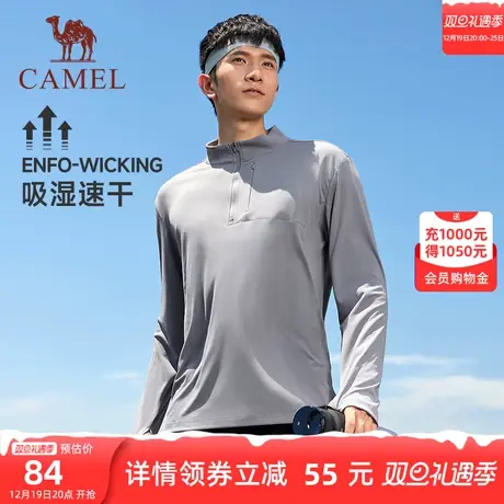 骆驼运动服T恤男士秋冬季2023新款长袖专业跑步健身防晒速干上衣商品大图