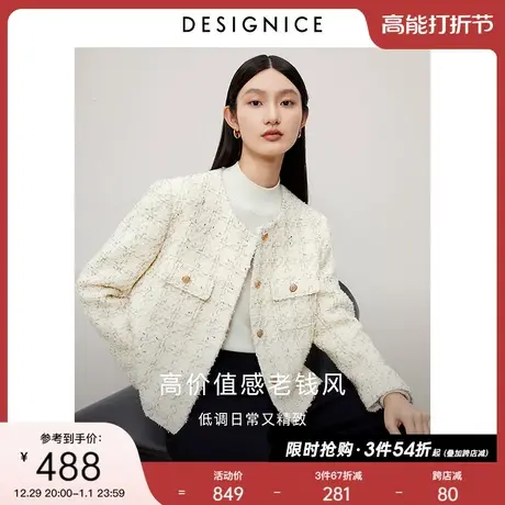 迪赛尼斯2023年冬季新款法式小香风气质羊毛加厚通勤米白短外套女商品大图