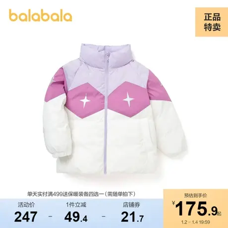 巴拉巴拉中大童羽绒服甜美儿童冬女童休闲外套立领时尚图片