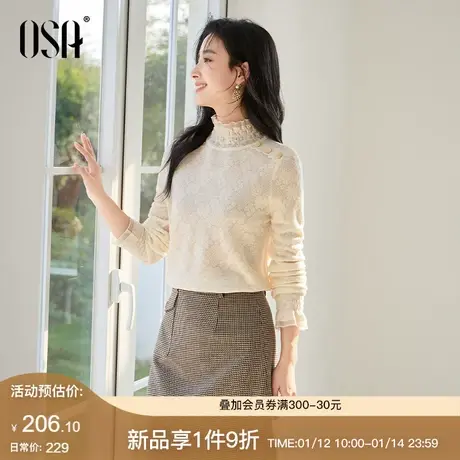 OSA欧莎法式气质蕾丝打底衫2024春装拼接设计感半高领针织衫上衣商品大图