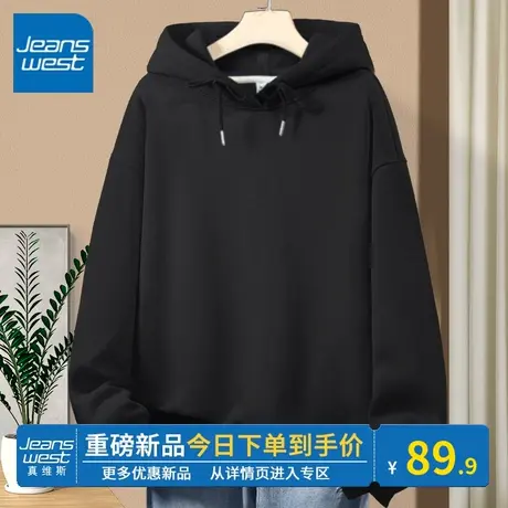 KV真维斯连帽卫衣女春秋薄款2024新款宽松显瘦黑色百搭上衣外套潮图片