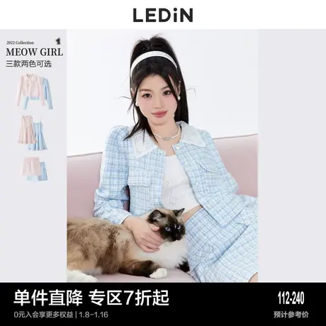 乐町设计感小香风外套秋季泡泡蔷薇甜美小香短外套女宽松商品大图