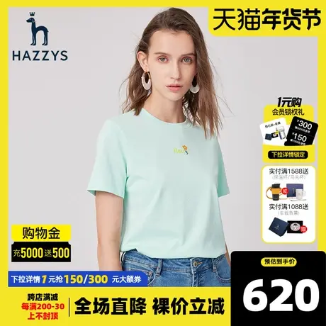 Hazzys哈吉斯印花圆领短袖T恤女士新款夏季宽松体恤图片