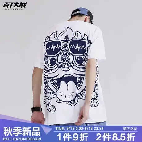 醒狮t恤衣服男短袖潮牌设计感国潮大码港风白色纯棉宽松圆领体恤商品大图