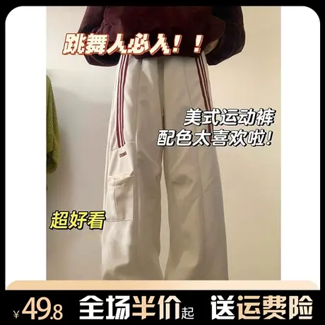 美式休闲hiphop工装条纹运动裤女秋冬2024新款设计感垂感直筒卫裤图片