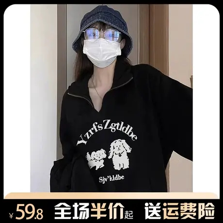 半拉链加绒加厚卫衣女秋冬2024新款宽松美式复古学生polo领上衣春图片