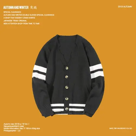 奕飏个性破洞 简约休闲拼色男士针织开衫 秋季韩版毛衣外套男外穿商品大图