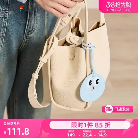 三福水桶包女2024新款纯欲甜心可爱挂件简约大容量通勤挎包480279商品大图