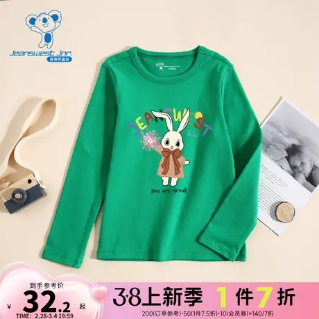 KE真维斯男女童同款圆领长袖T恤 2024春季新品潮流儿童大中童上衣图片