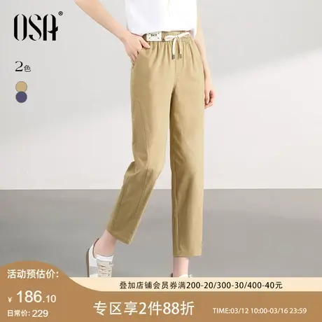 OSA欧莎高腰直筒休闲裤女2024春装新款宽松显瘦通勤九分烟管裤子图片
