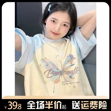 夏季纯棉短袖t恤女插肩美式复古小众设计感慵懒风上衣2024年爆款商品大图