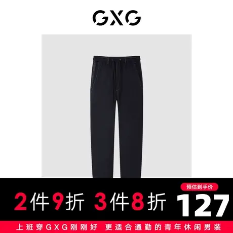 GXG男装 商场同款寻迹海岛系列黑色梭织束脚裤 2022年夏季图片