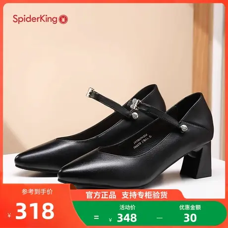 蜘蛛王工作鞋女2023秋季新款女鞋两穿女士通勤皮鞋真皮粗跟女单鞋商品大图