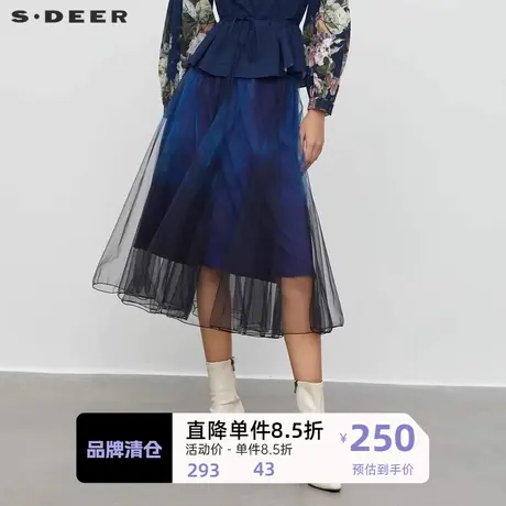 sdeer圣迪奥女装松紧渐变网纱不规则A字伞裙S233Z1131图片