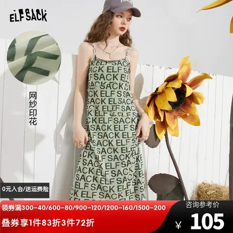 妖精的口袋印花吊带连衣裙女2023夏季新款复古宽松a字显瘦长裙潮图片