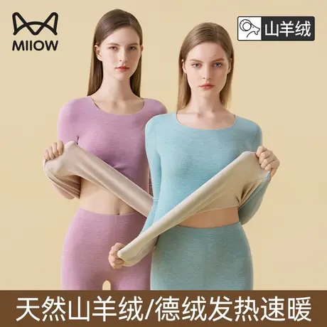 猫人自发热德绒保暖内衣女士无痕秋衣秋裤套装冬季加绒打底衫上衣商品大图