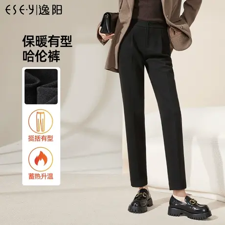 逸阳加厚毛呢休闲裤女断码清仓捡漏高腰宽松深灰显瘦烟管哈伦西裤商品大图