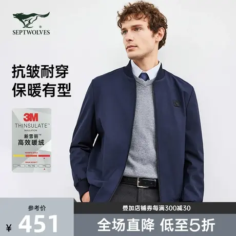 七匹狼男装棒球领夹克外套男士新款秋冬加厚保暖棉服休闲商务上衣商品大图