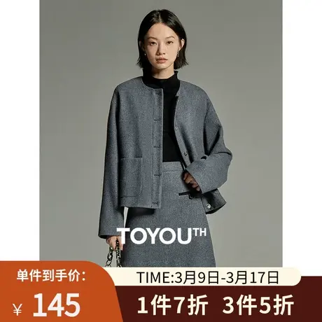 TOYOUTH初语小香风圆领外套女2023冬季新款上衣夹克气质优雅外搭商品大图