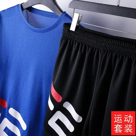 初中学生夏季冰丝篮球短袖T恤青少年夏装球服男一套运动球衣套装商品大图
