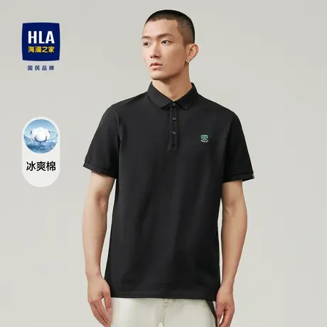 HLA/海澜之家冰爽棉凉感POLO衫23春夏新款撞色刺绣翻领珠地短袖男商品大图