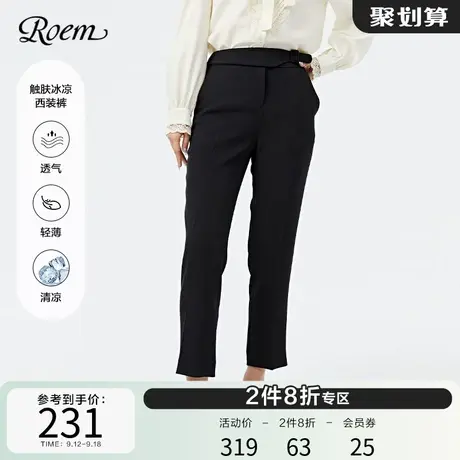 ROEM商场同款春秋新品显瘦长裤简约轻薄透气通勤9分裤西装裤女图片