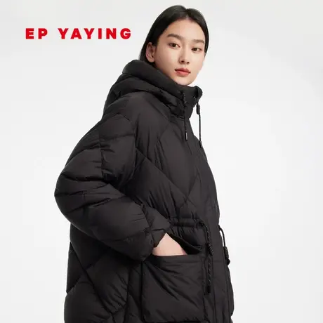EP雅莹女装 收腰连帽加厚松花江白鹅绒羽绒服 商场同款Y125A商品大图