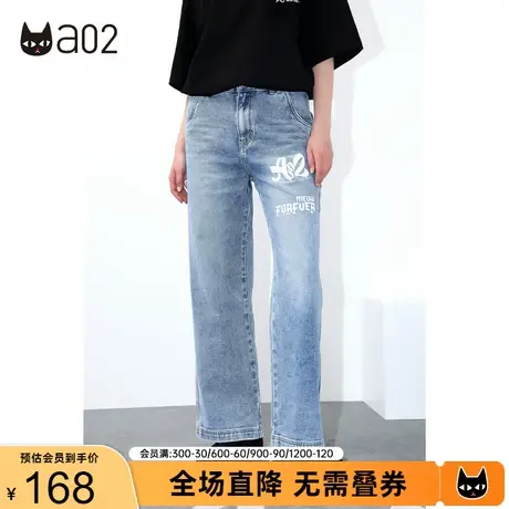 a02简约直筒宽松阔腿牛仔裤夏季新款浅色垂感显瘦长裤女百搭商品大图