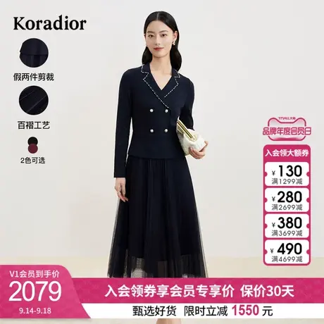 珂莱蒂尔女装西装连衣裙网纱中长款长袖裙子女图片