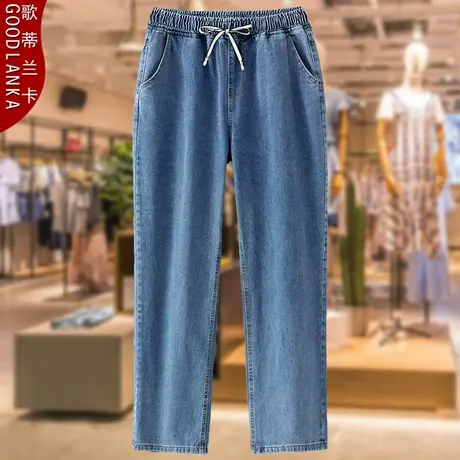 天丝直筒牛仔裤女夏季新款中年妈妈装加肥加大码薄款松紧腰长裤子图片