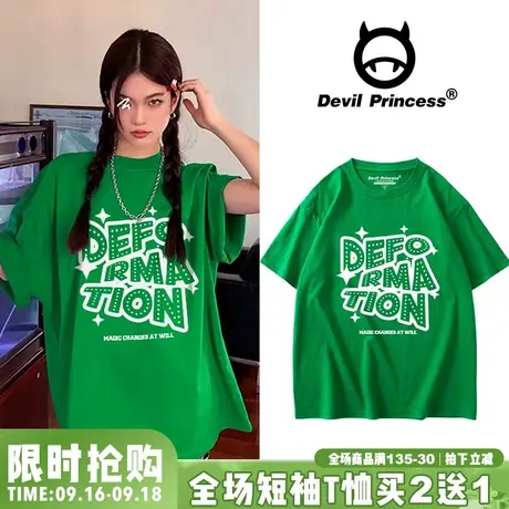 设计感小众vibe风绿色T恤女2023新款显白韩版慵懒风短袖上衣ins潮图片