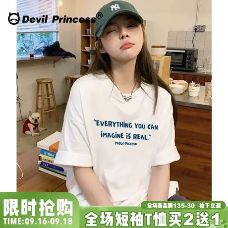 白色正肩短袖t恤女夏季2023新款简约休闲百搭韩系纯欲风上衣ins潮商品大图