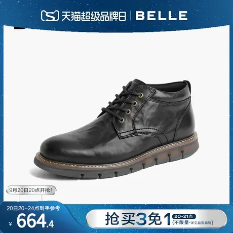 百丽时尚休闲靴男鞋2023冬季牛皮抓纹工装靴短靴加绒D8R40DD3图片