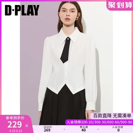 DPLAY2023秋装新学院风时尚白可拆卸领带不规则斜角下摆短款衬衫商品大图