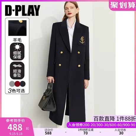 DPLAY2023年冬装藏青色羊毛呢大衣高级感名媛气质西装呢子外套女商品大图