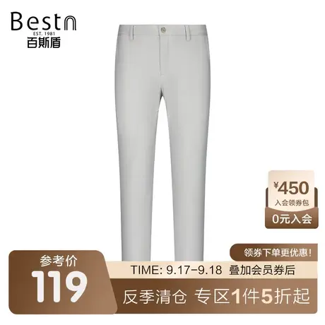 百斯盾男装休闲裤2023春夏新款通勤商务时尚简约修身挺括男士长裤商品大图
