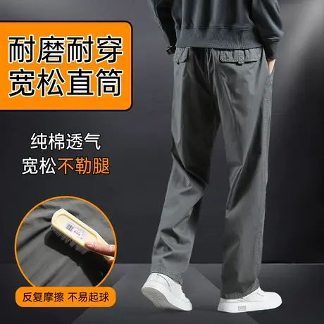 工装裤子男春秋款男士休闲裤中老年男款大码爸爸宽松直筒运动男裤商品大图