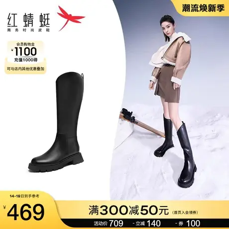 破界机能|红蜻蜓Baby同款长筒靴冬季新款不过膝厚底骑士靴小个子商品大图